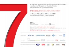 http://www.seroarchitects.com/files/gimgs/th-18_2012-11 7th Biennale Athens b.jpg